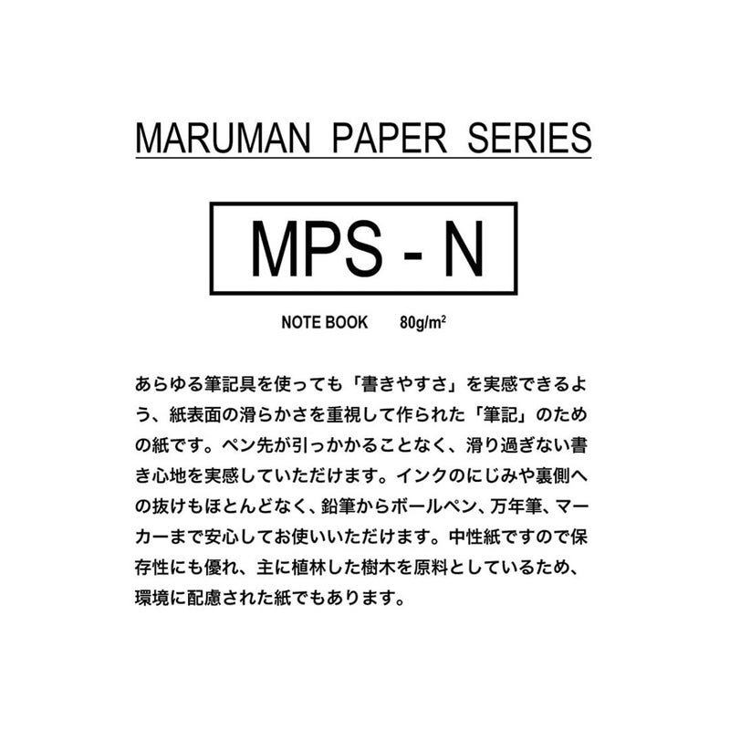 Maruman B5 Loose Leaf Colored Paper 6mm ruled 60 sheets x 3 (Blue, Yellow and Pink) - Image 5